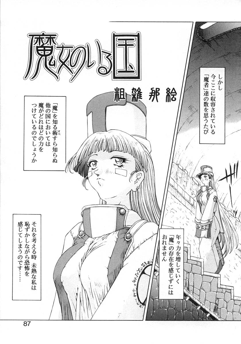 [アンソロジー] ふたなりっ娘LOVE