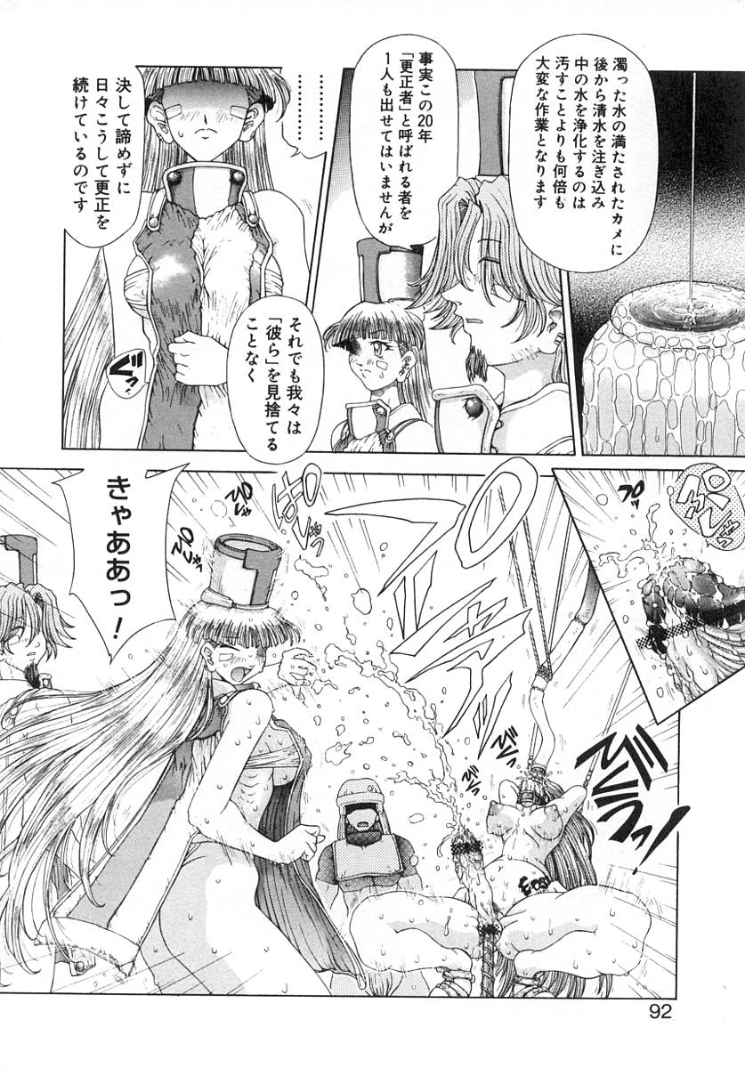 [アンソロジー] ふたなりっ娘LOVE