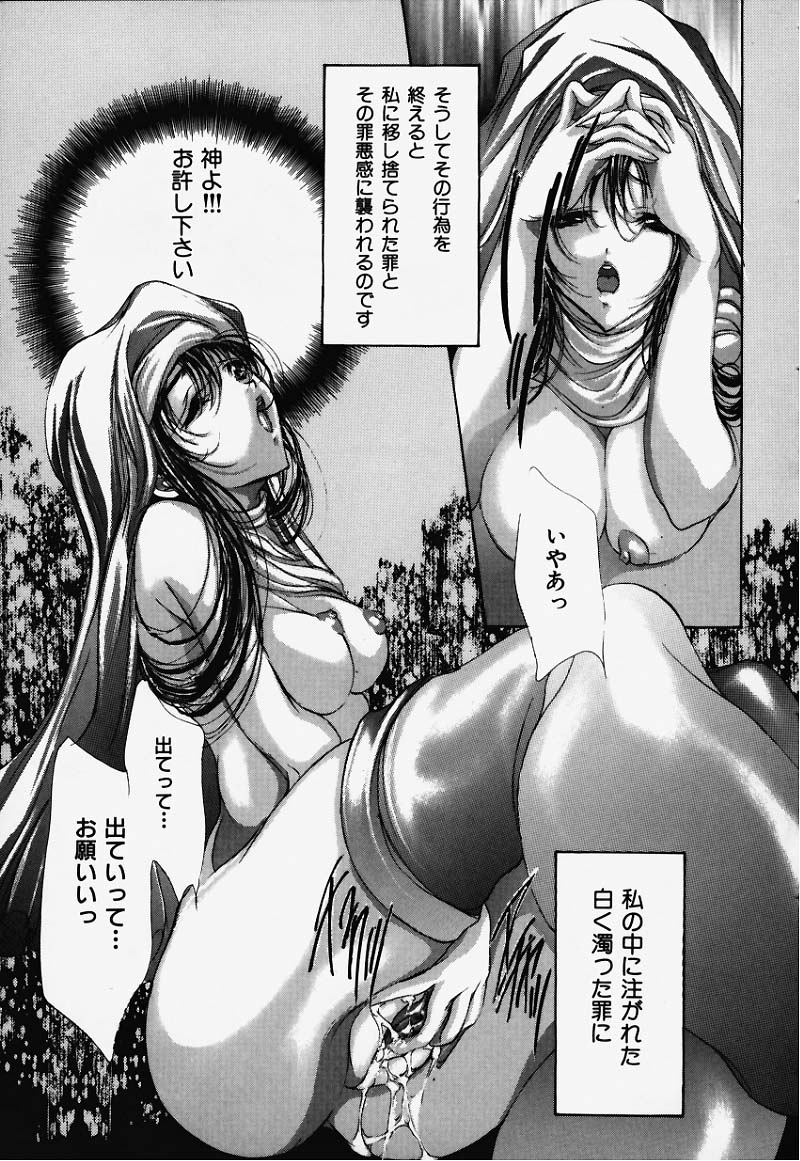 [荒木京也] 避雷針