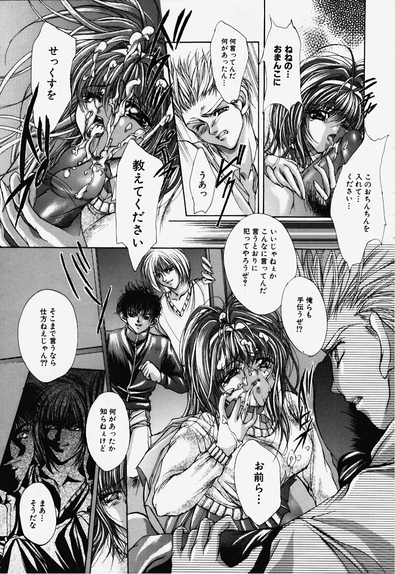 [荒木京也] 避雷針