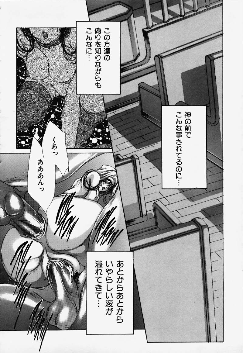 [荒木京也] 避雷針