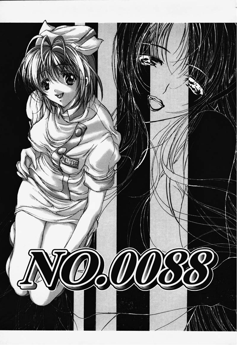 [荒木京也] 避雷針