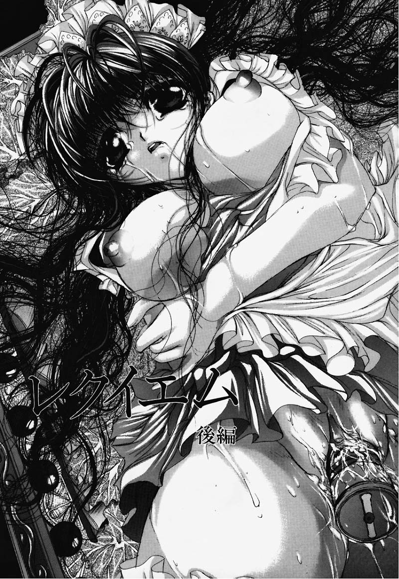 [荒木京也] 避雷針