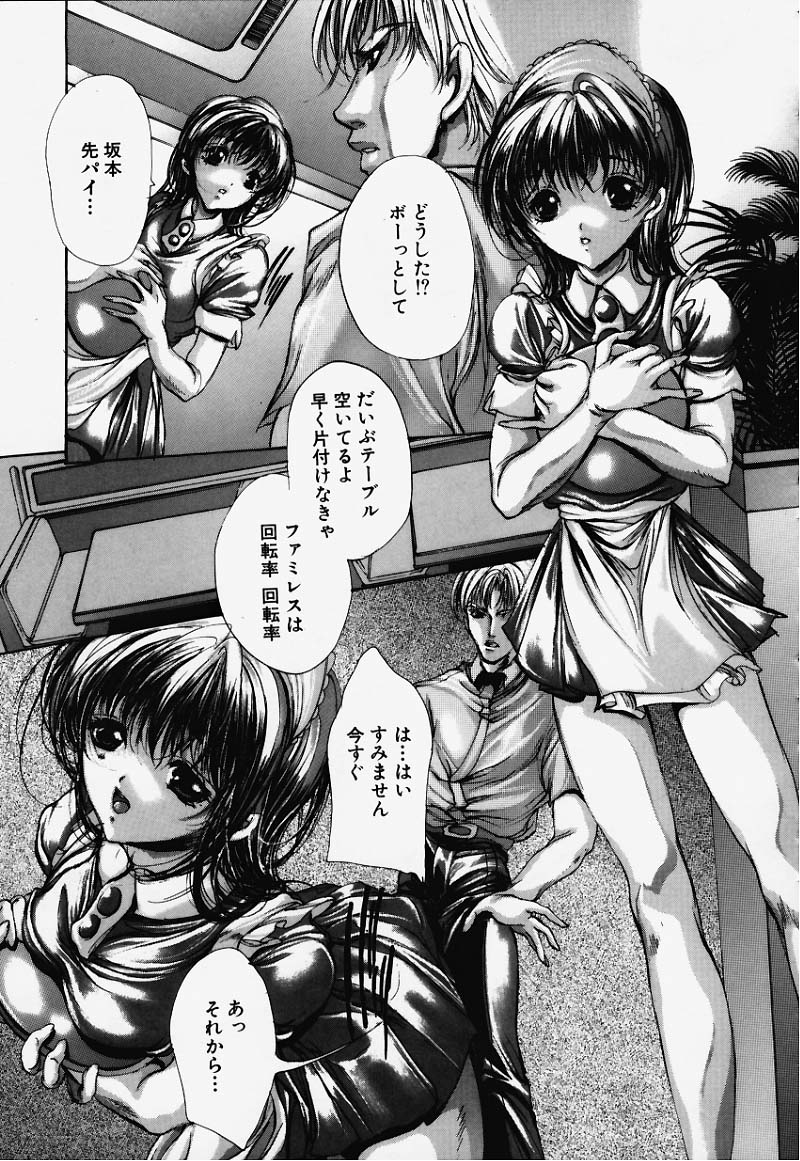 [荒木京也] 避雷針