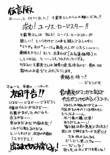 (C37) [天誅組 (天誅男)] IF 2 (ああっ女神さまっ) [ページ欠落]