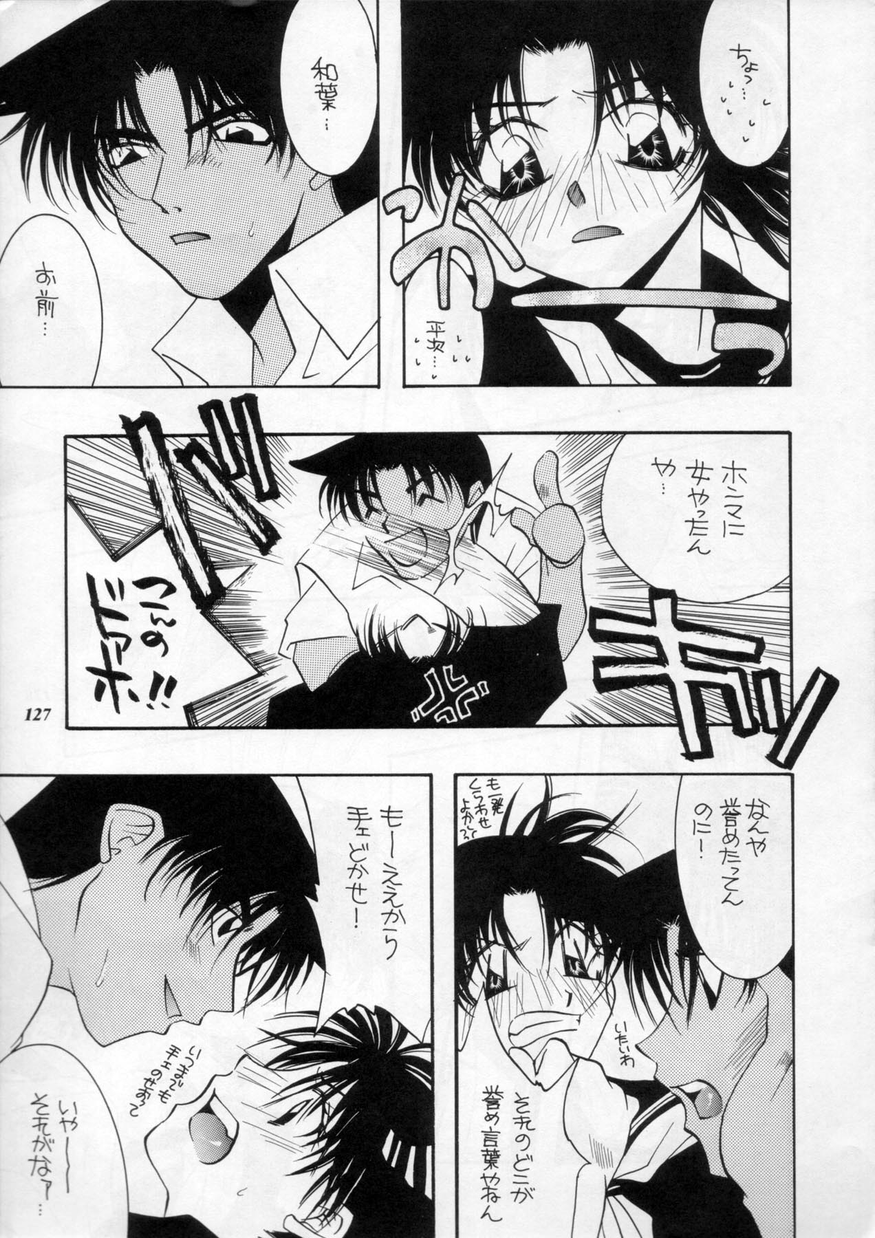 (C60) [METAL (よろず)] MODEL Special 11 (よろず)