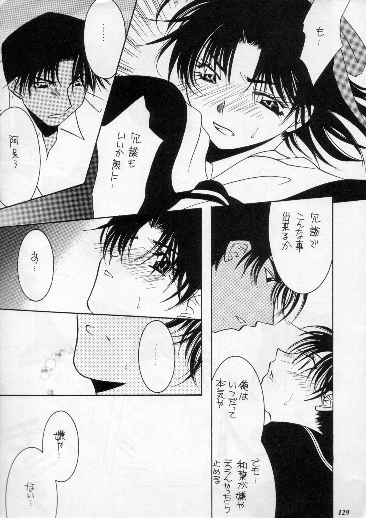 (C60) [METAL (よろず)] MODEL Special 11 (よろず)