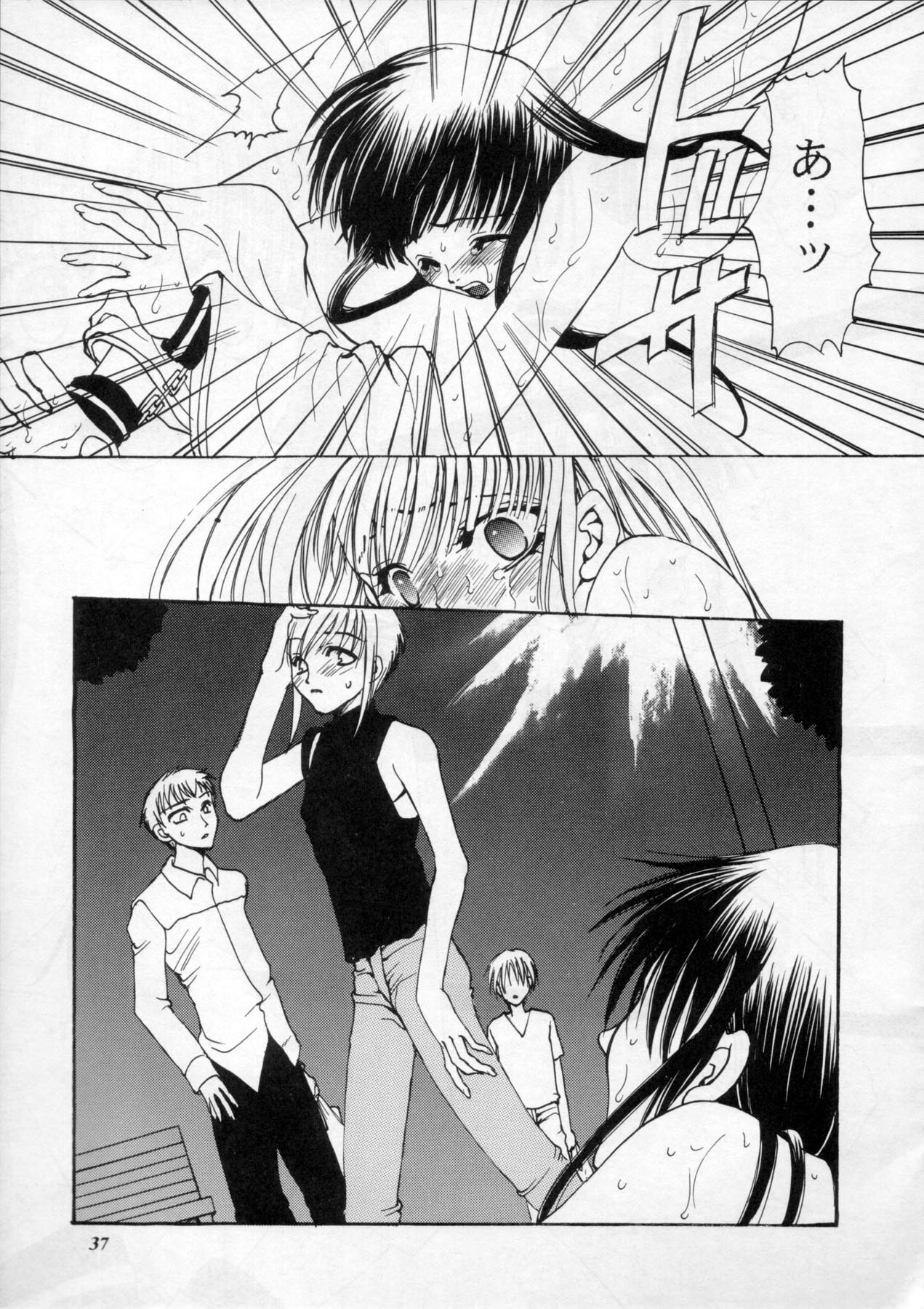 (C60) [METAL (よろず)] MODEL Special 11 (よろず)