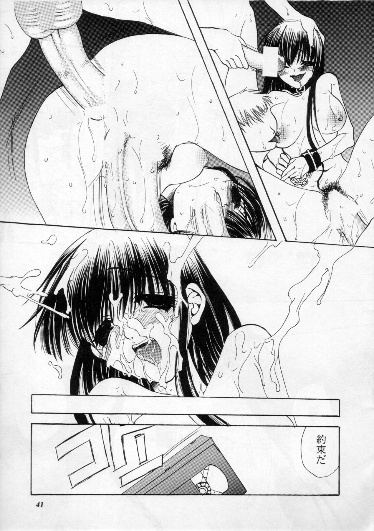 (C60) [METAL (よろず)] MODEL Special 11 (よろず)