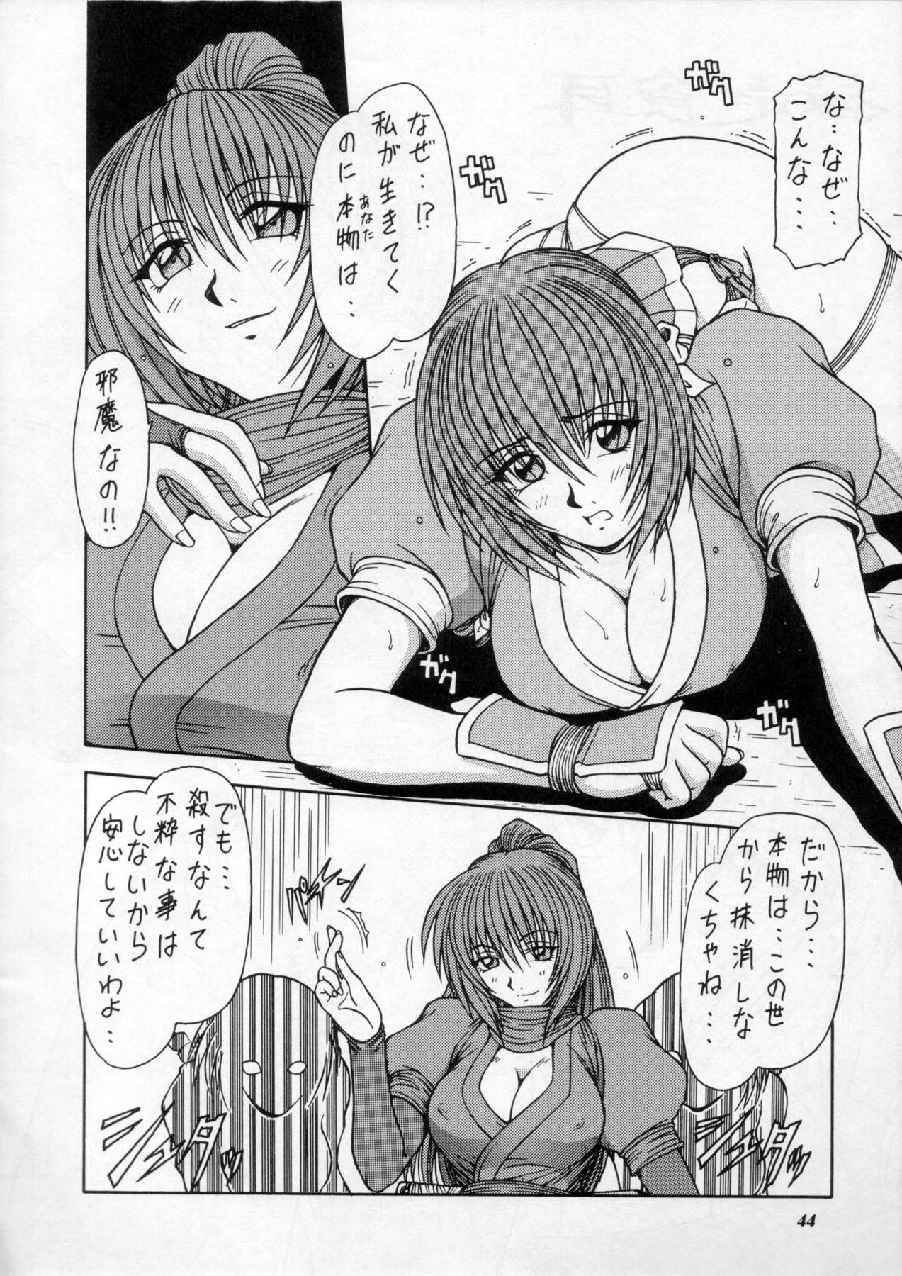 (C60) [METAL (よろず)] MODEL Special 11 (よろず)