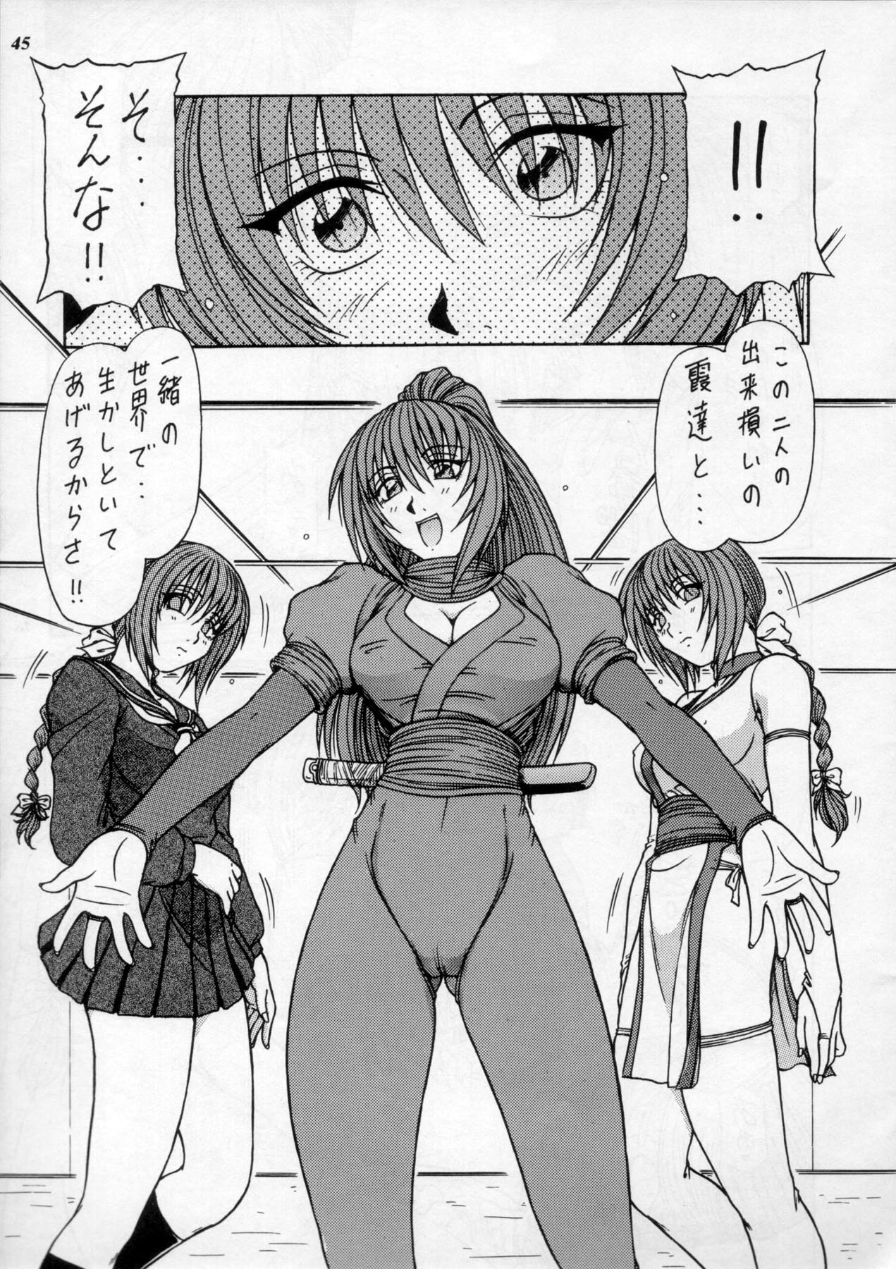 (C60) [METAL (よろず)] MODEL Special 11 (よろず)