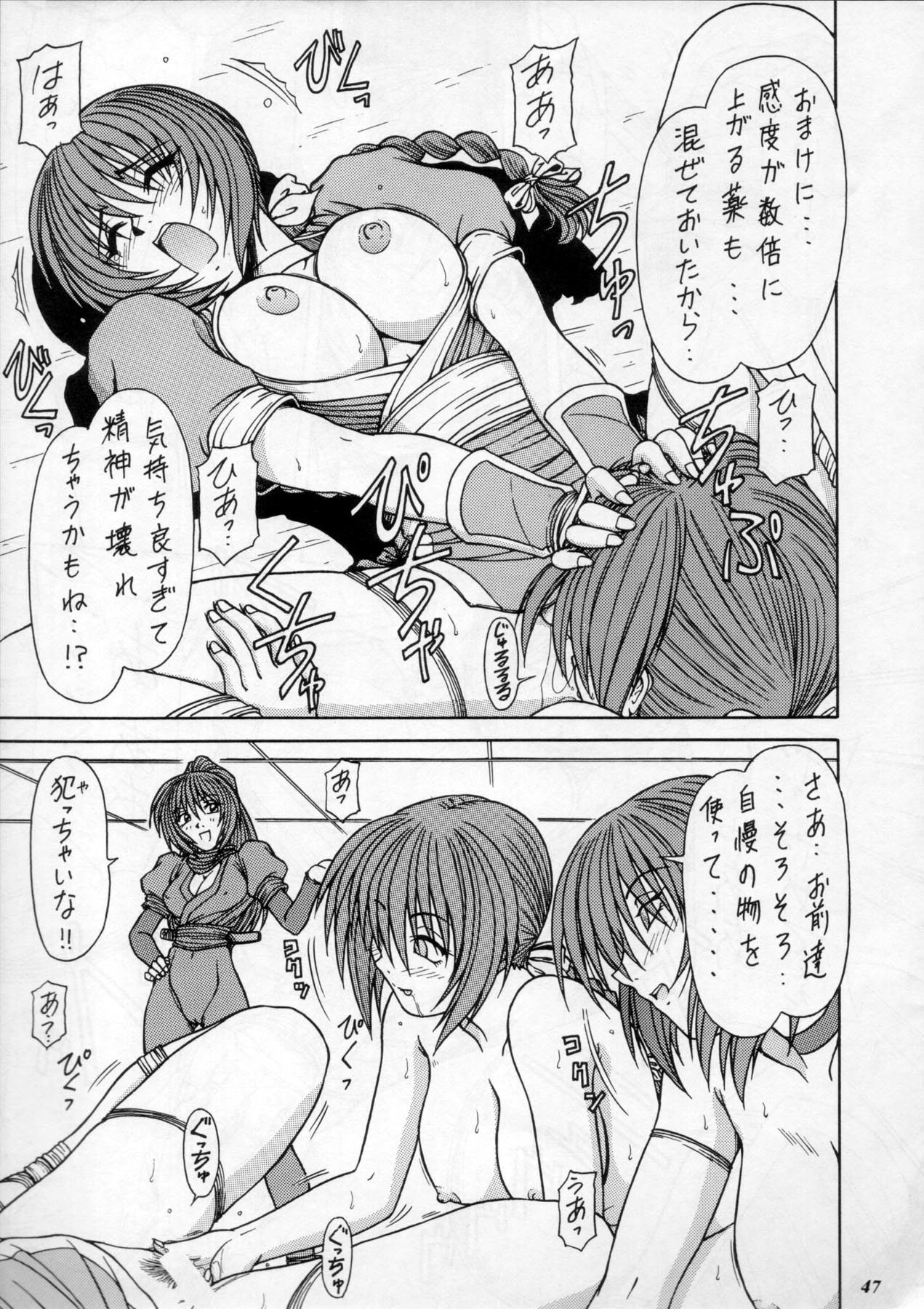 (C60) [METAL (よろず)] MODEL Special 11 (よろず)