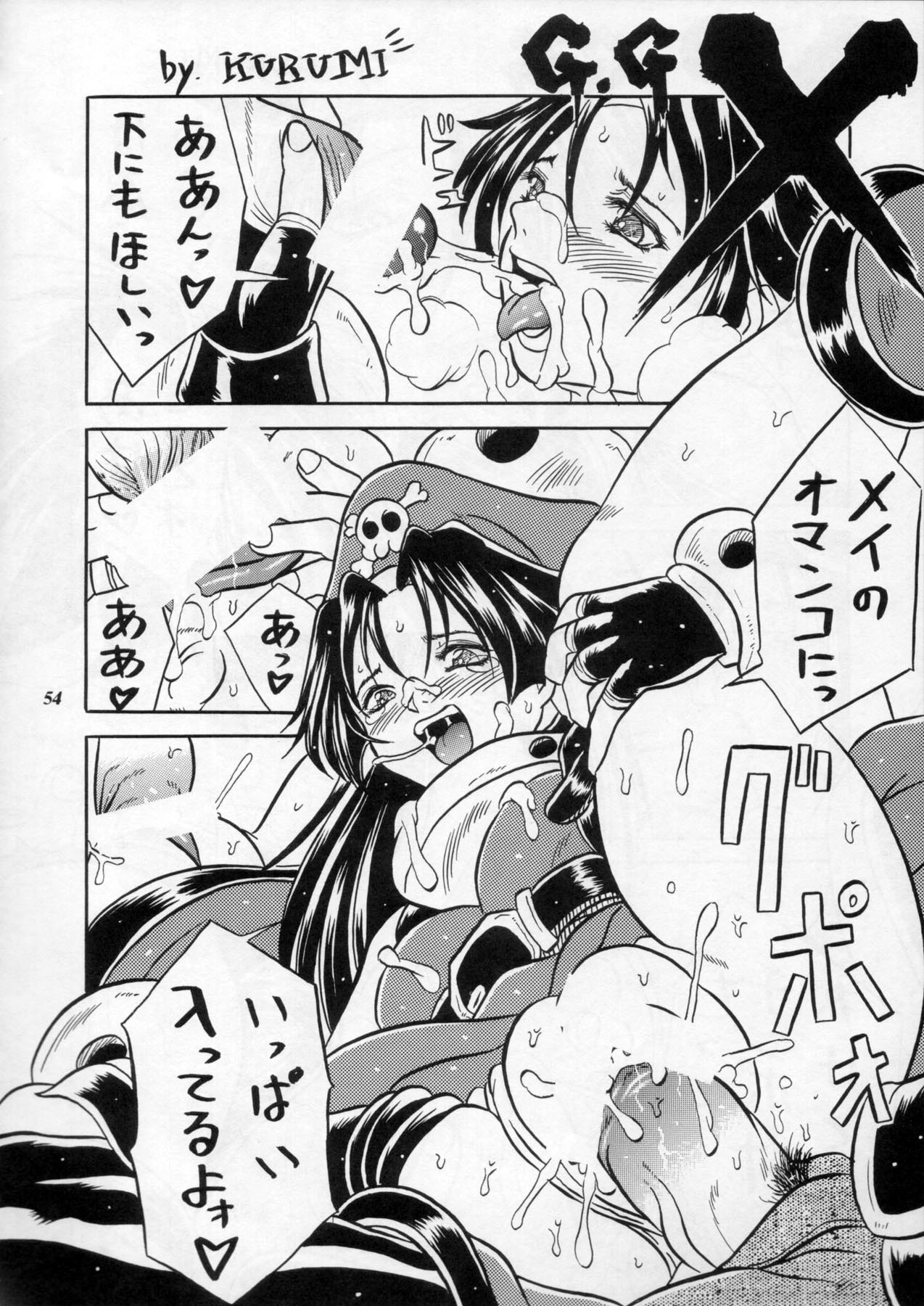 (C60) [METAL (よろず)] MODEL Special 11 (よろず)