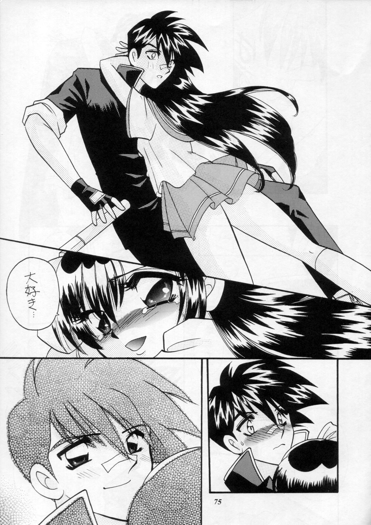 (C60) [METAL (よろず)] MODEL Special 11 (よろず)