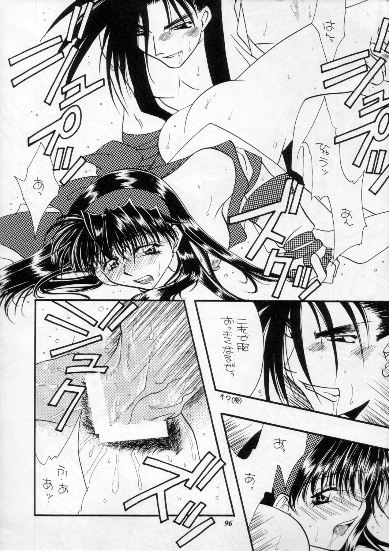 (C60) [METAL (よろず)] MODEL Special 11 (よろず)