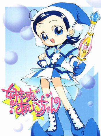 (ぷにケット7) [そうるまぢっく (すどおかおる)] 好きすき♪あいこちゃん (おジャ魔女どれみ)