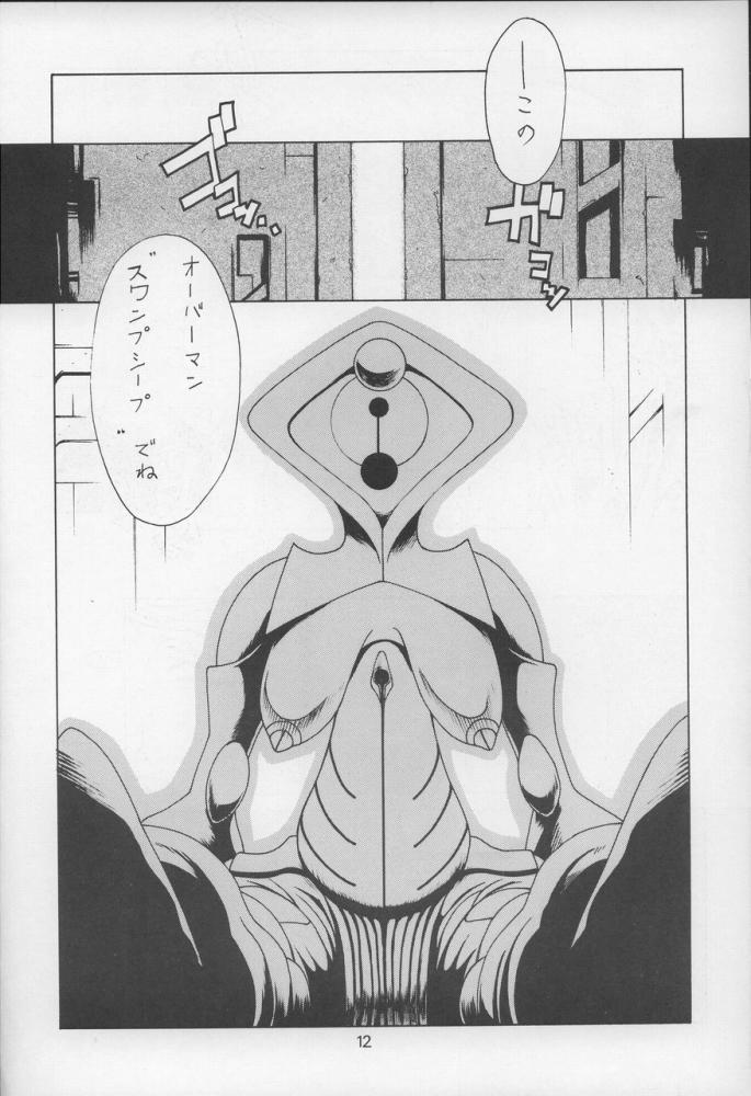 (C64) [THE UNDEATH MTS (よろず)] PERI MENI 2 (OVERMANキングゲイナー)