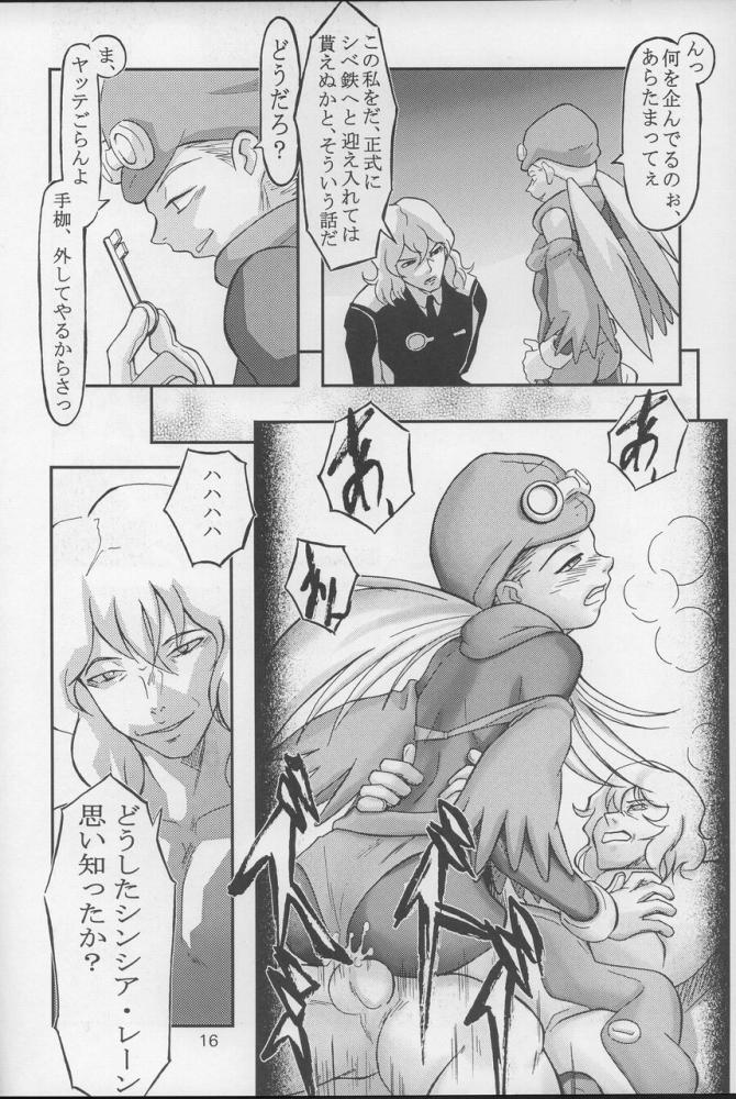 (C64) [THE UNDEATH MTS (よろず)] PERI MENI 2 (OVERMANキングゲイナー)