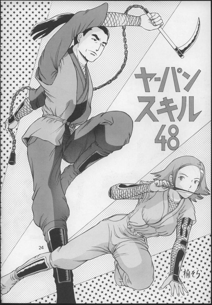 (C64) [THE UNDEATH MTS (よろず)] PERI MENI 2 (OVERMANキングゲイナー)