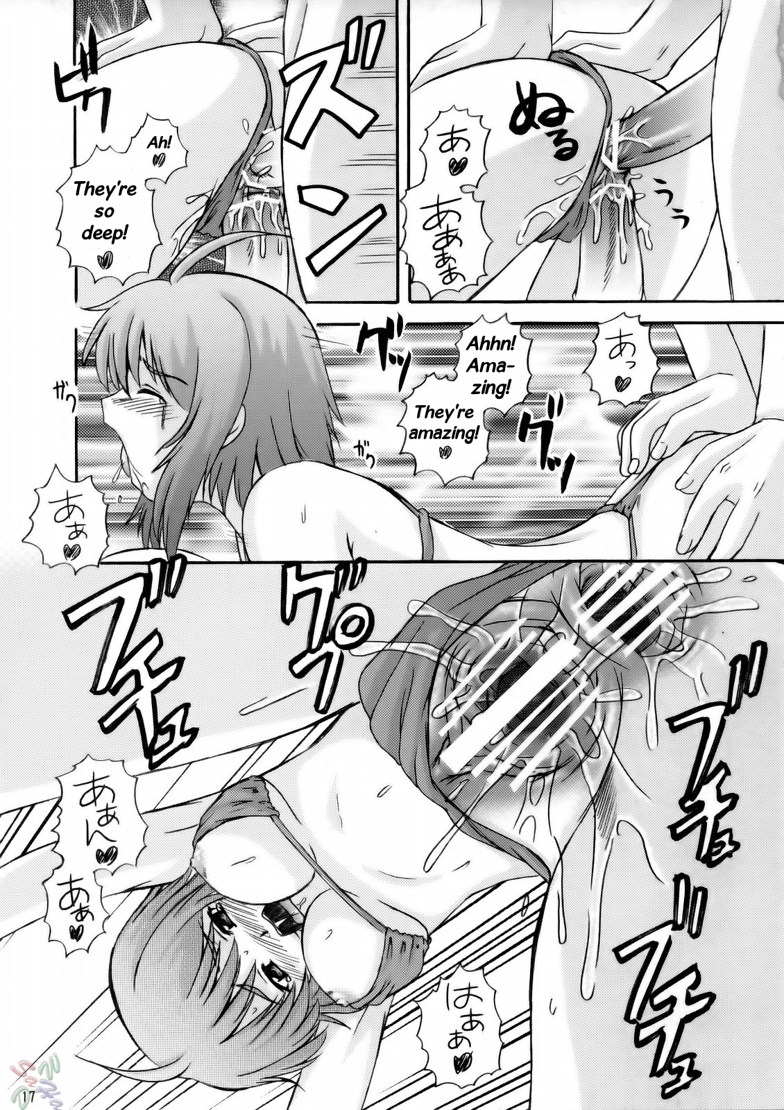 (C69) [G・R (あきやまけんた)] 月が吠える (機動戦士ガンダムSEED DESTINY) [英訳]