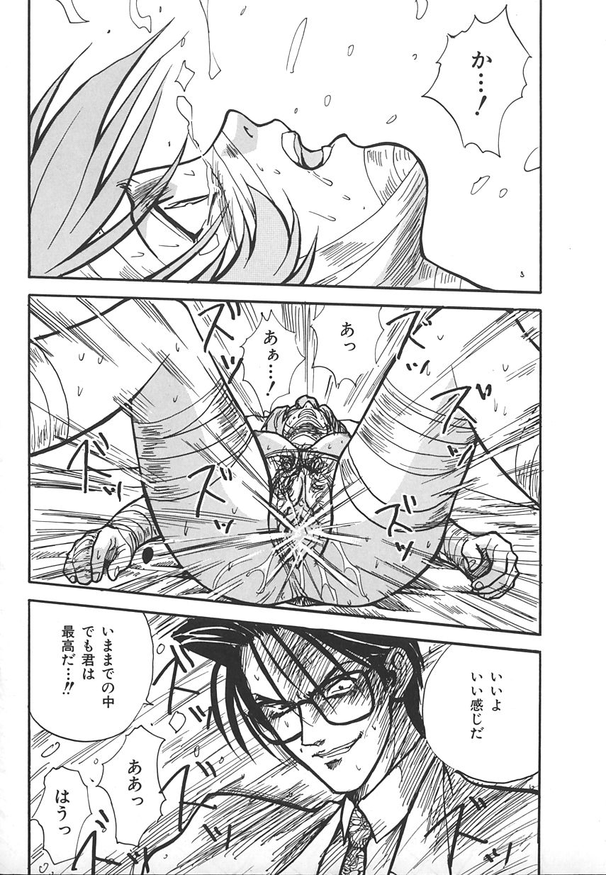 【アンソロジー】INDEEPVol.17