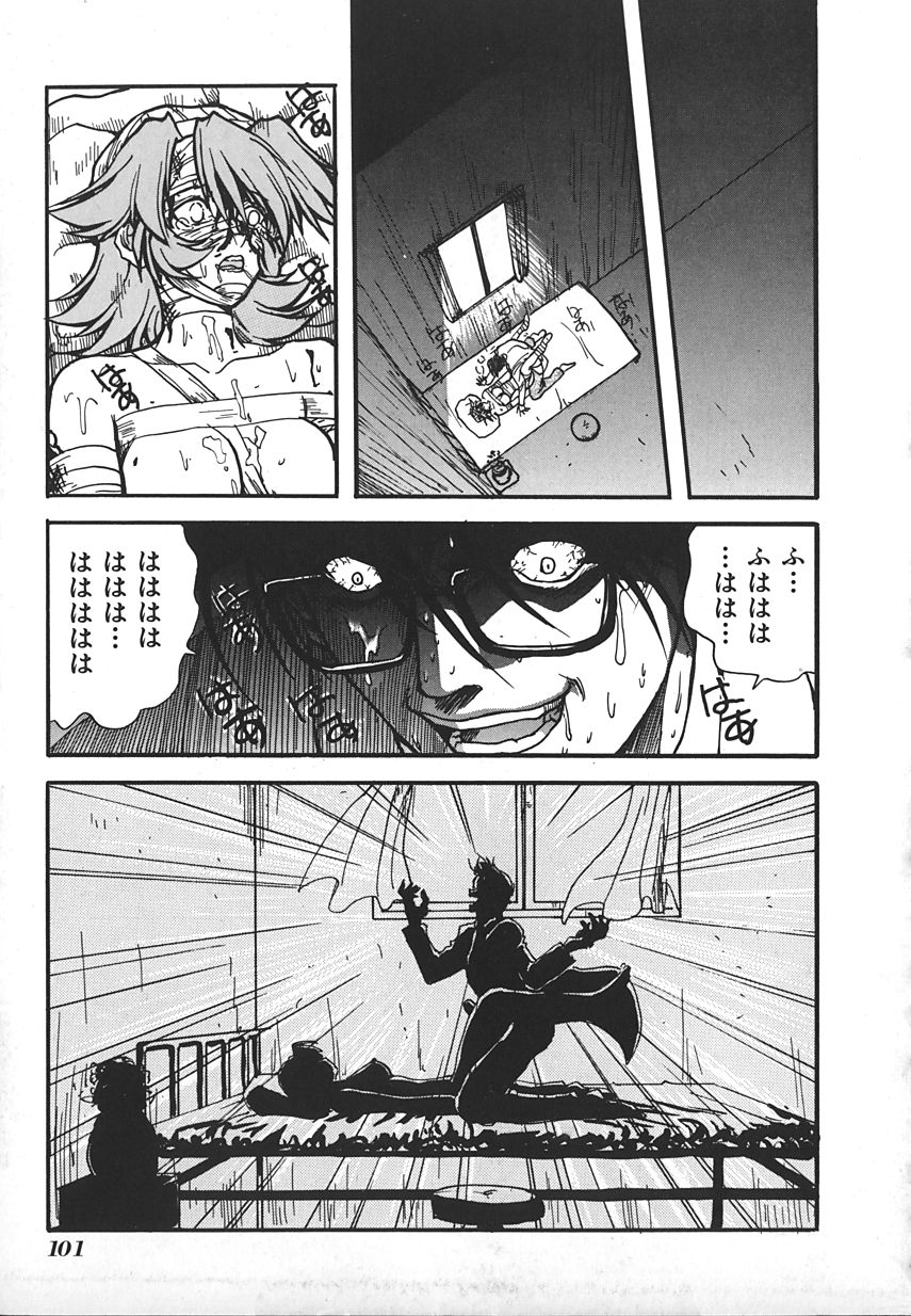 【アンソロジー】INDEEPVol.17