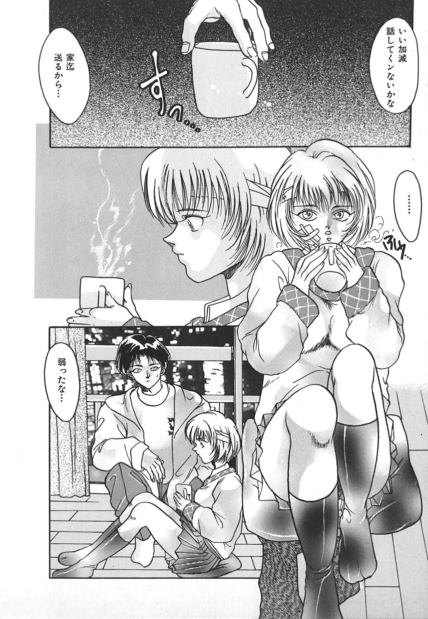 【アンソロジー】INDEEPVol.17