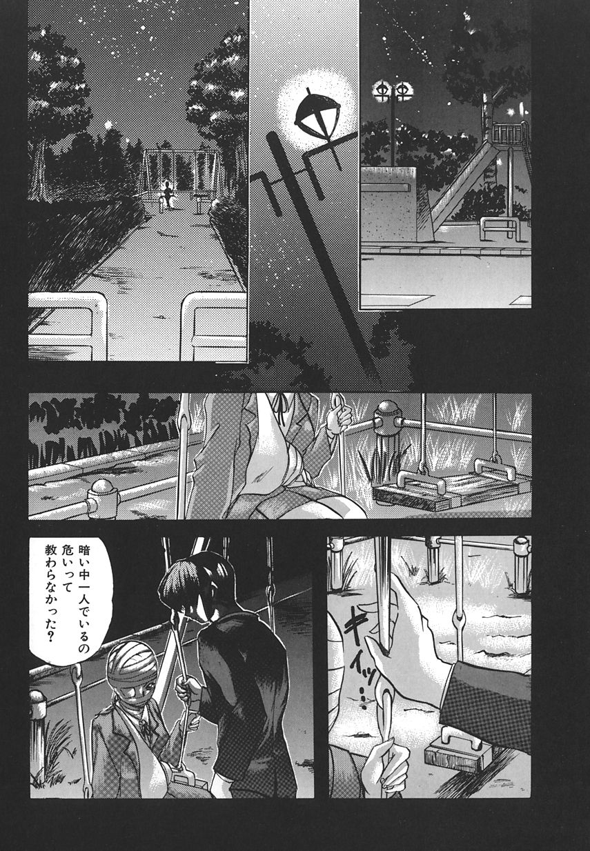 【アンソロジー】INDEEPVol.17