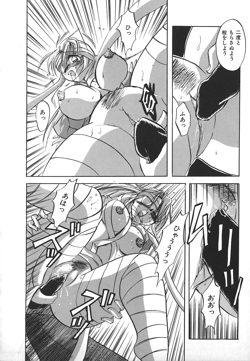 【アンソロジー】INDEEPVol.17