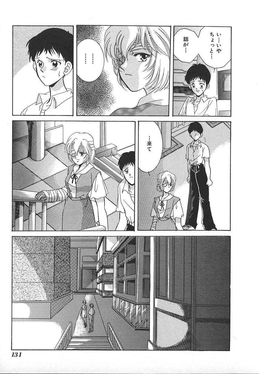 【アンソロジー】INDEEPVol.17