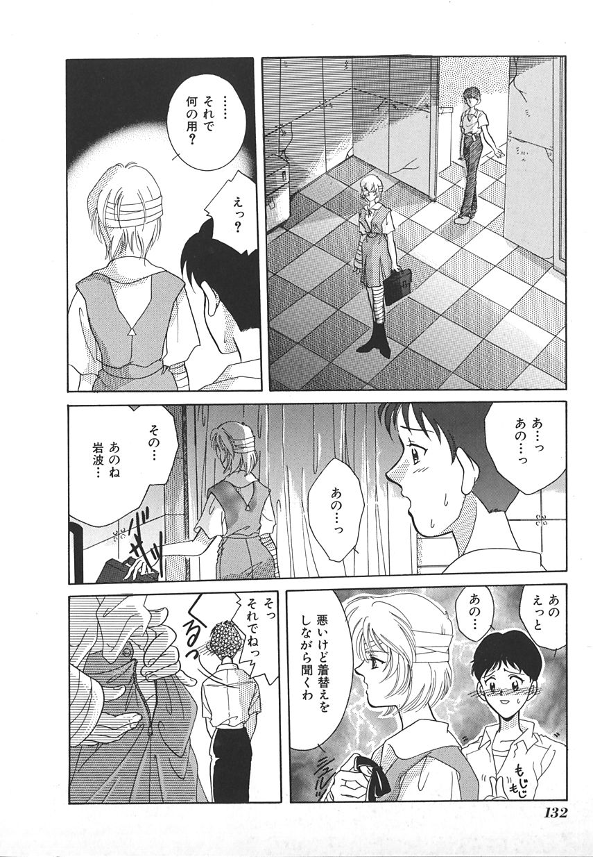 【アンソロジー】INDEEPVol.17