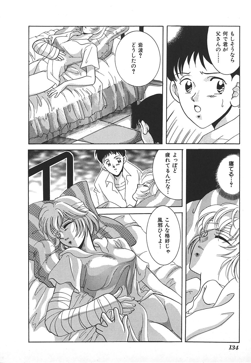 【アンソロジー】INDEEPVol.17