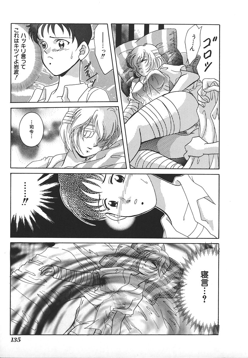 【アンソロジー】INDEEPVol.17