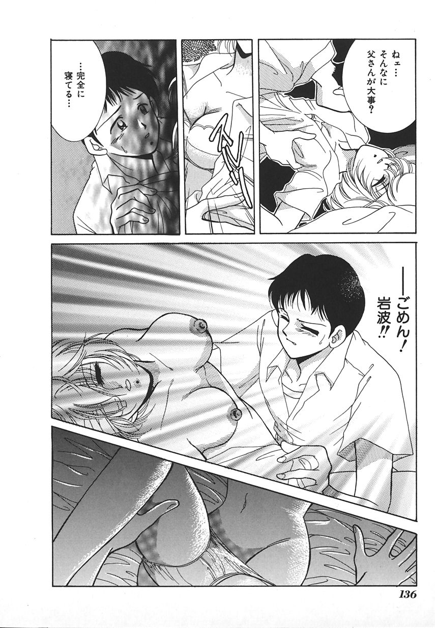 【アンソロジー】INDEEPVol.17