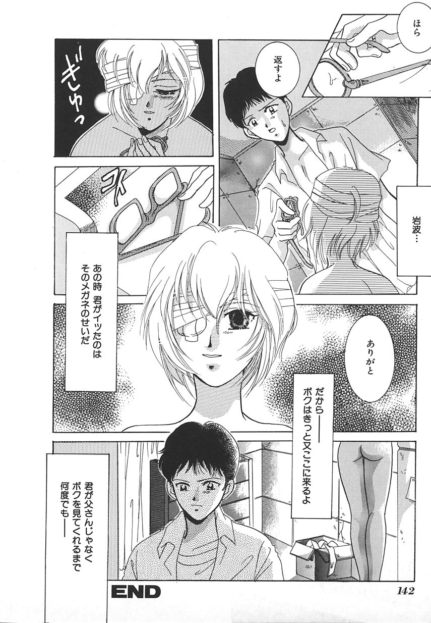 【アンソロジー】INDEEPVol.17