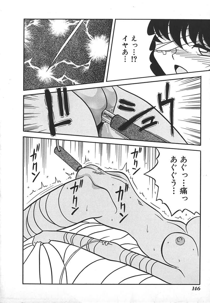 【アンソロジー】INDEEPVol.17