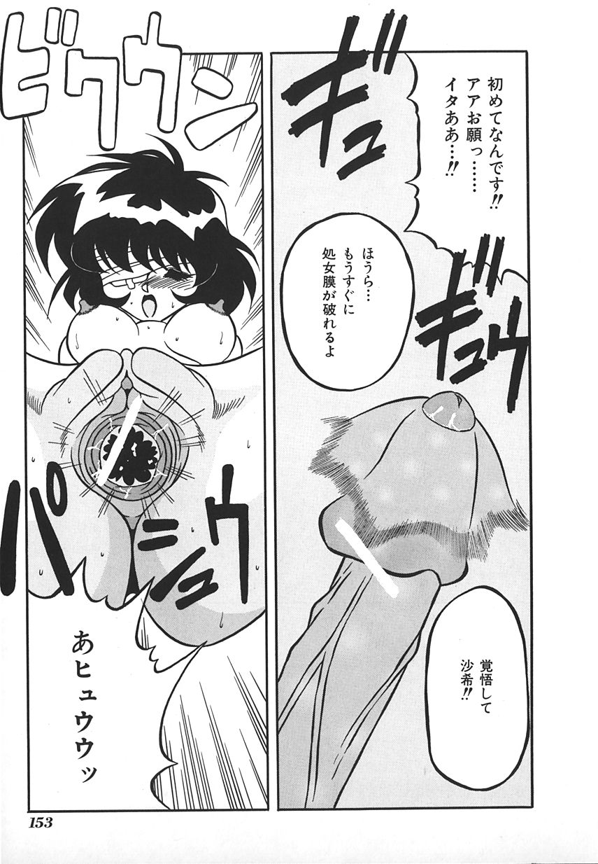 【アンソロジー】INDEEPVol.17