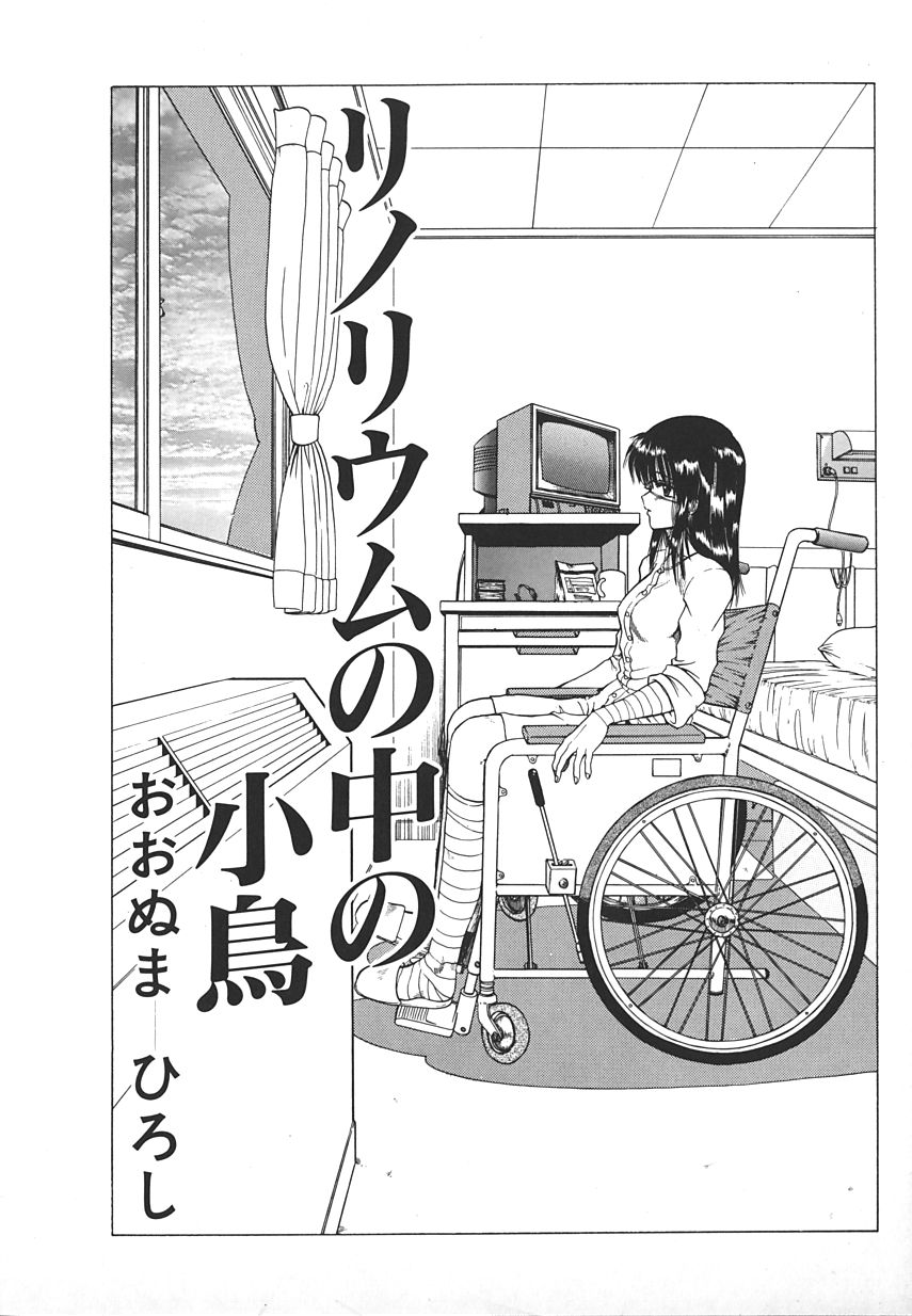 【アンソロジー】INDEEPVol.17