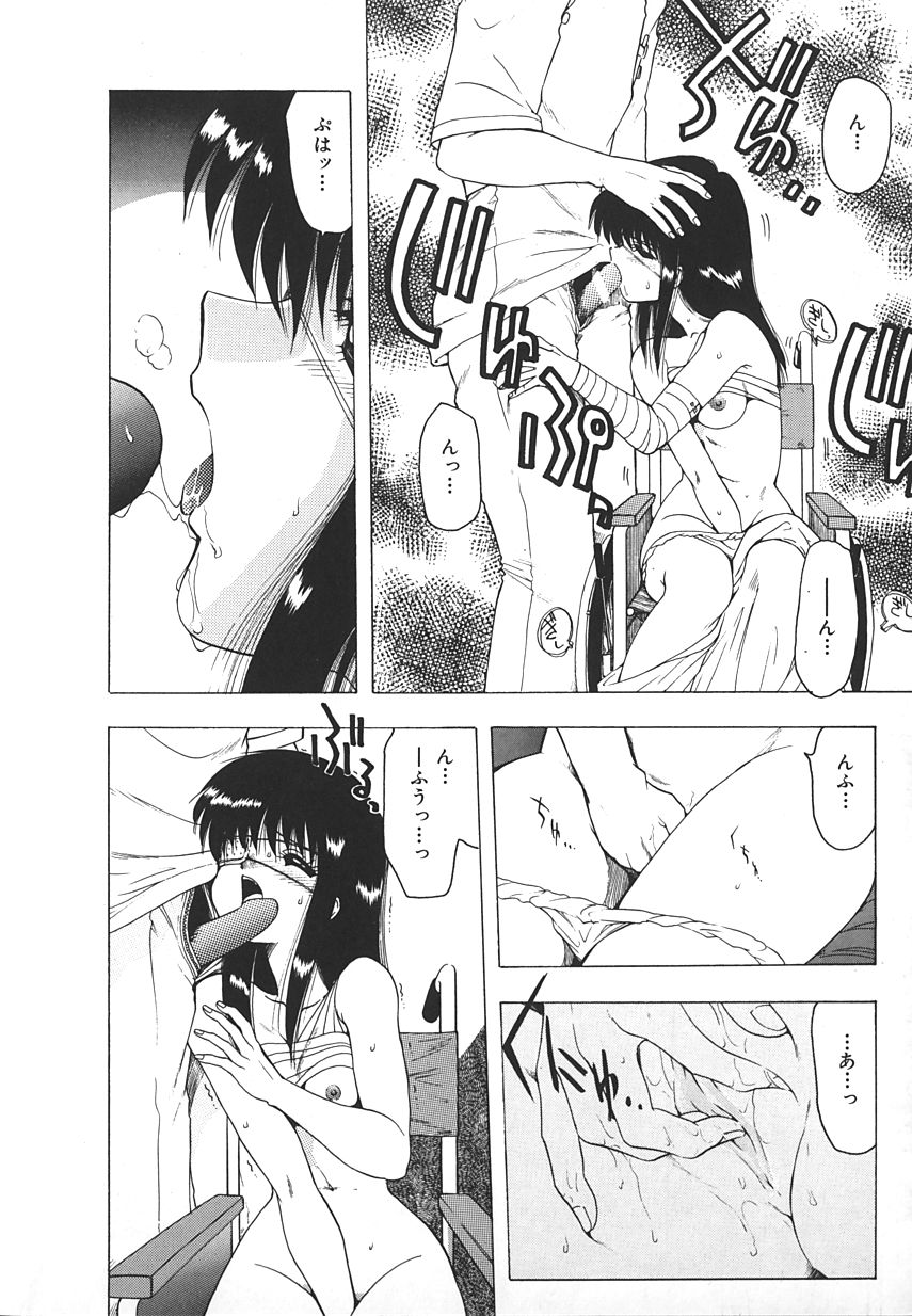 【アンソロジー】INDEEPVol.17