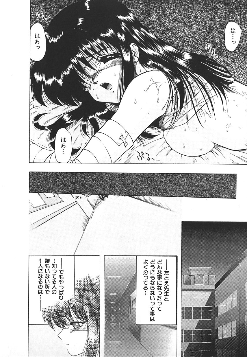 【アンソロジー】INDEEPVol.17