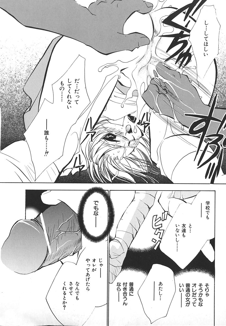 【アンソロジー】INDEEPVol.17