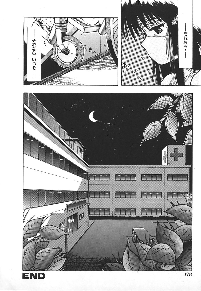 【アンソロジー】INDEEPVol.17