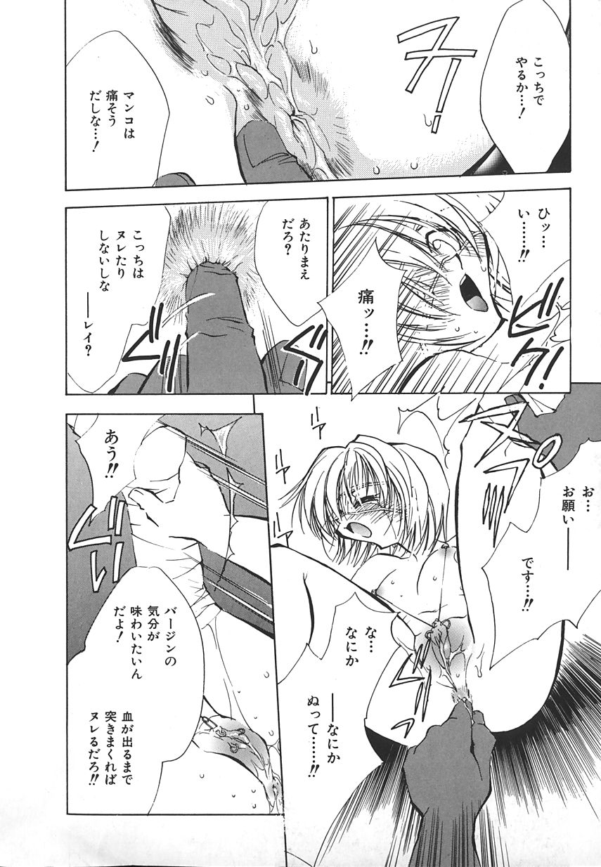 【アンソロジー】INDEEPVol.17