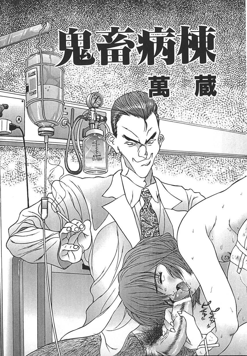 【アンソロジー】INDEEPVol.17