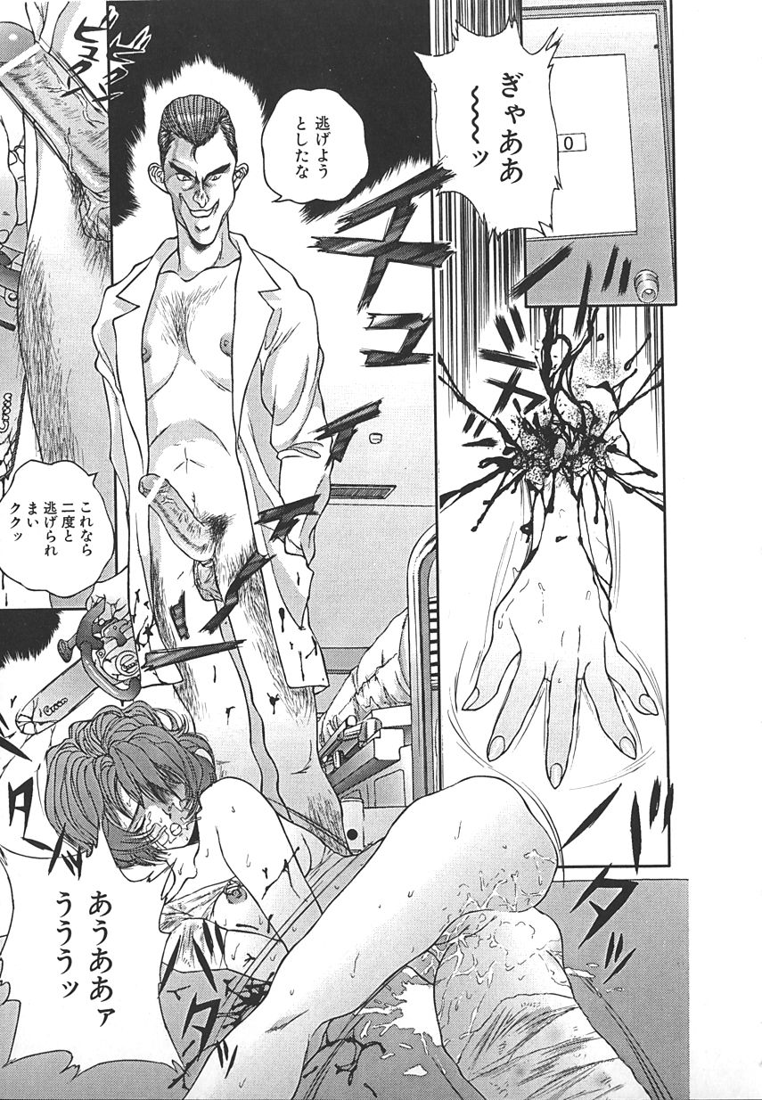 【アンソロジー】INDEEPVol.17