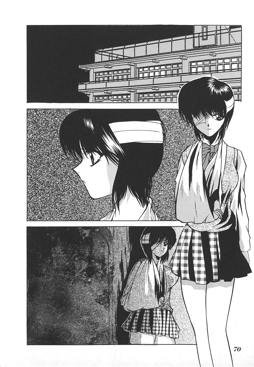 【アンソロジー】INDEEPVol.17