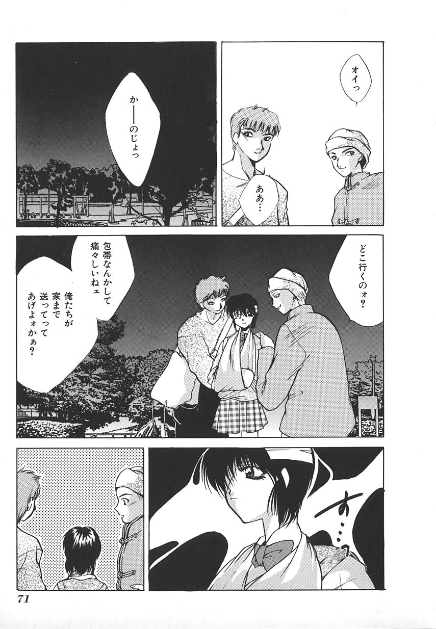 【アンソロジー】INDEEPVol.17