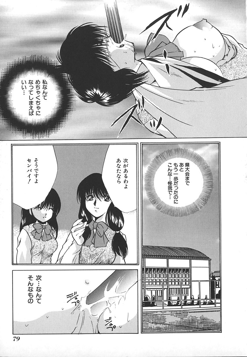 【アンソロジー】INDEEPVol.17