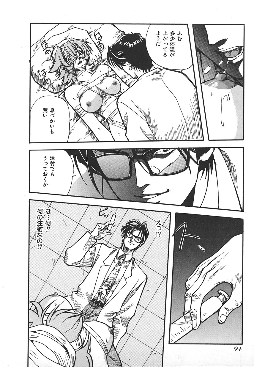 【アンソロジー】INDEEPVol.17