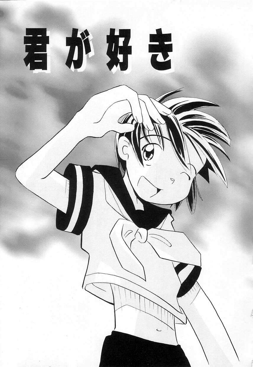 [かにかに] ちちポケット